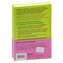 Это же подросток! — фото, картинка — 50