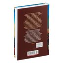 Загадка Красной Вдовы — фото, картинка — 22