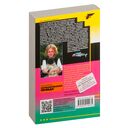 Ступа с навигатором — фото, картинка — 21