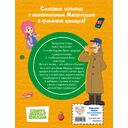 Простоквашино. Деревенские приключения. Часть 4. Котобосс — фото, картинка — 14