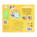 Песенки любимых героев. Союзмультфильм — фото, картинка — 1