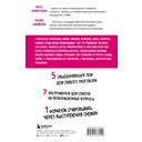 Искусство очаровывать незнакомцев — фото, картинка — 28