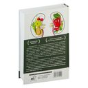 Суперкишечник — фото, картинка — 11