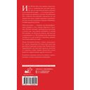 Мои восторги — фото, картинка — 16