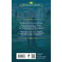 Ученица — фото, картинка — 15