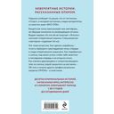 Бандиты и психи — фото, картинка — 15