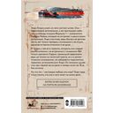 Жажда скорости — фото, картинка — 16