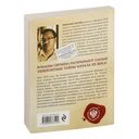 Завещание Аввакума — фото, картинка — 13