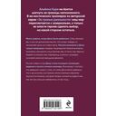 Очарованная мраком — фото, картинка — 16