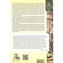 Небесное и земное — фото, картинка — 1