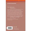 Остров Сахалин — фото, картинка — 20