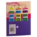 Человек и мир. Тетрадь заданий. 3 класс — фото, картинка — 5