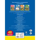 Смелый корабль и храбрый самолёт — фото, картинка — 4