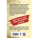 Тайный бункер абвера — фото, картинка — 20