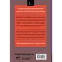 Призрак Оперы — фото, картинка — 15