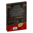 Маленькая злая книга. Книга-адвент — фото, картинка — 15