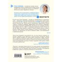 Вконтакте деньги есть. Как привлекать людей в сообщества и зарабатывать — фото, картинка — 14