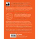 Язык архитектуры. От ордера до хай-тека — фото, картинка — 15