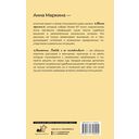 Алименты. Любовь и её последствия — фото, картинка — 1