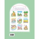 Волшебная деревня Ттэнрана. Учимся акварельной технике иллюстратора. Раскраска — фото, картинка — 10