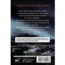 Соседская вечеринка — фото, картинка — 1