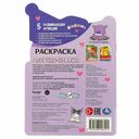 Куроми. Девочка-кролик — фото, картинка — 4