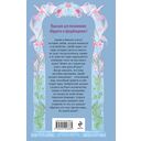 Чары в стекле — фото, картинка — 1