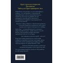 Хрустальная сказка — фото, картинка — 16