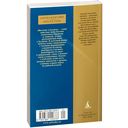 Введение в буддизм — фото, картинка — 26