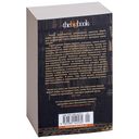 Я исповедуюсь — фото, картинка — 30