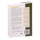 Spring в действии — фото, картинка — 47