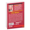 Пояс Ориона — фото, картинка — 12