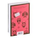 Transhumanism inc. — фото, картинка — 90