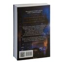 Доверие — фото, картинка — 20