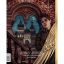 Paracosm. Артбук — фото, картинка — 1