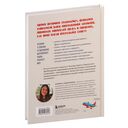 Английский язык. Как это понимать? Истории, которые помогут эффективно изучать язык — фото, картинка — 17