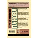 Спутники — фото, картинка — 11