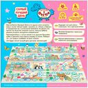 Отель у Овечек. Самый лучший день — фото, картинка — 8