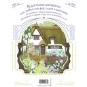 Феи-хранительницы чудесного сада. Раскраска — фото, картинка — 13