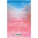 Три фактора любви — фото, картинка — 12