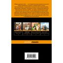 Лавка древностей — фото, картинка — 101