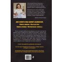 Магическое Кольцо Бродгара — фото, картинка — 15