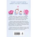 Другая семья — фото, картинка — 19