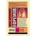 Лезвие бритвы — фото, картинка — 16