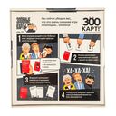 Злобные карты. На хайпе (18+) — фото, картинка — 4