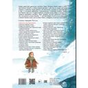 Уральские сказы — фото, картинка — 1