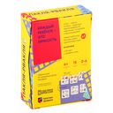 Пакля-Рвакля 2.0 — фото, картинка — 14