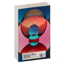 Центр тяжести — фото, картинка — 25