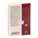 Земли обетованные — фото, картинка — 21