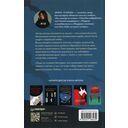 Когда ангелы спускаются на землю — фото, картинка — 22